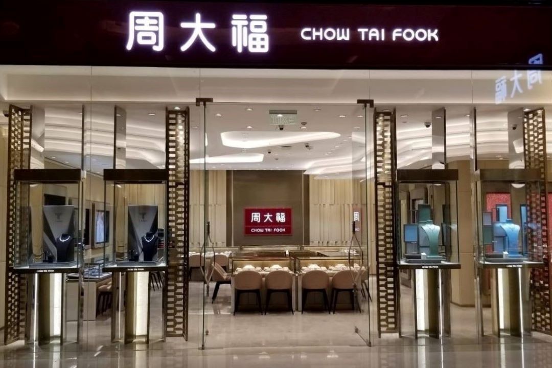 Chow tai fook deals jewellery company limited